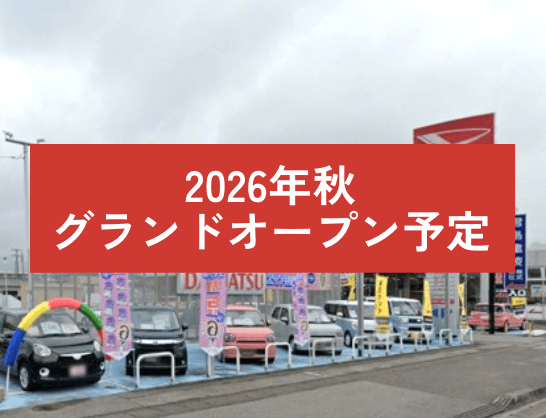 西那須野店